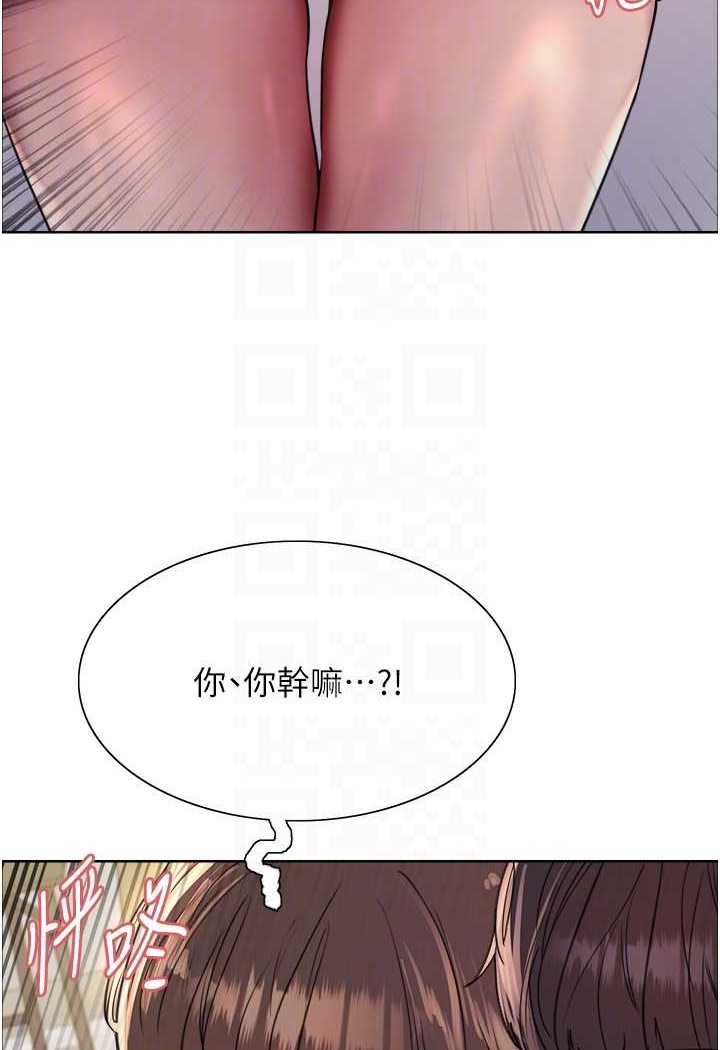 第2季 第17话-我真的不是破麻…! - 第34.jpg页