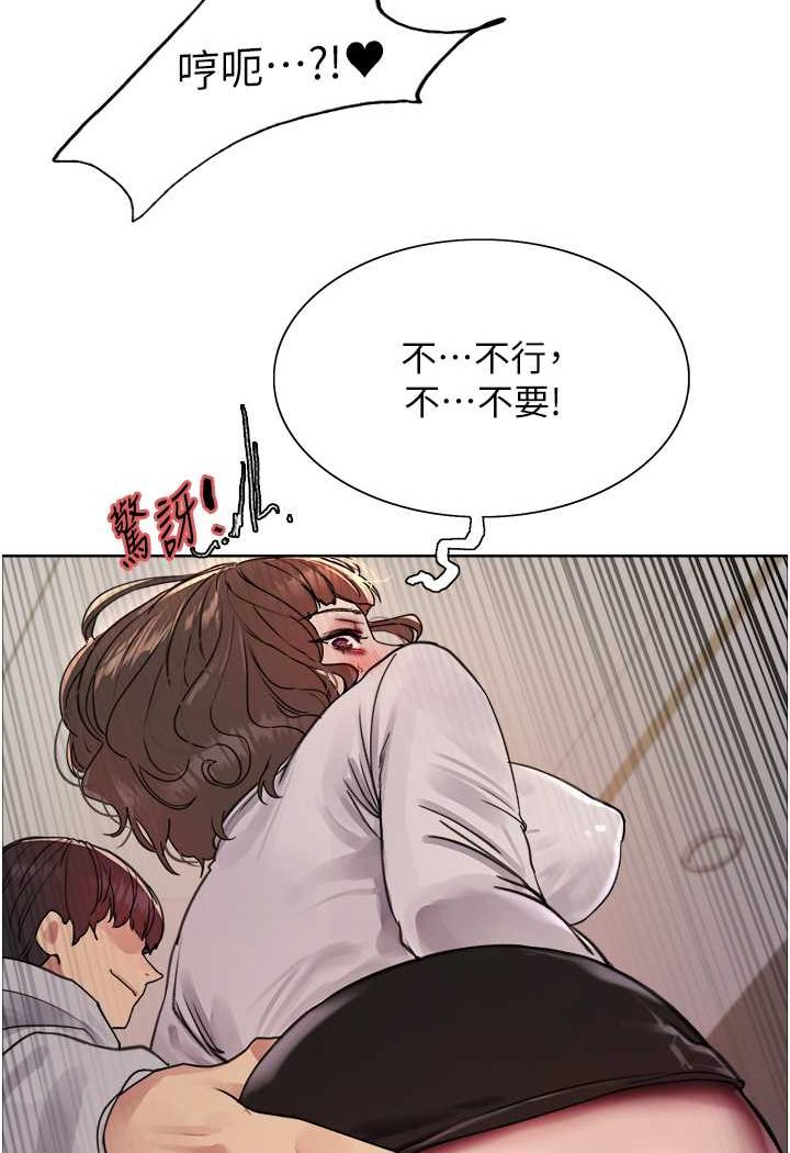 第2季 第17话-我真的不是破麻…! - 第37.jpg页