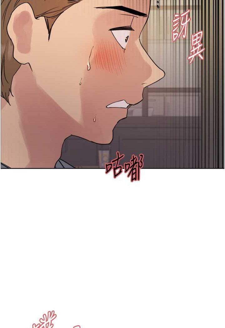 第2季 第17话-我真的不是破麻…! - 第39.jpg页
