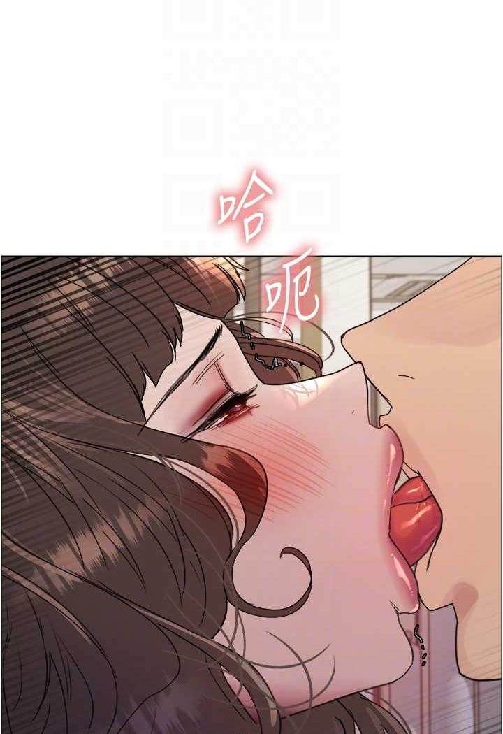 第2季 第17话-我真的不是破麻…! - 第44.jpg页