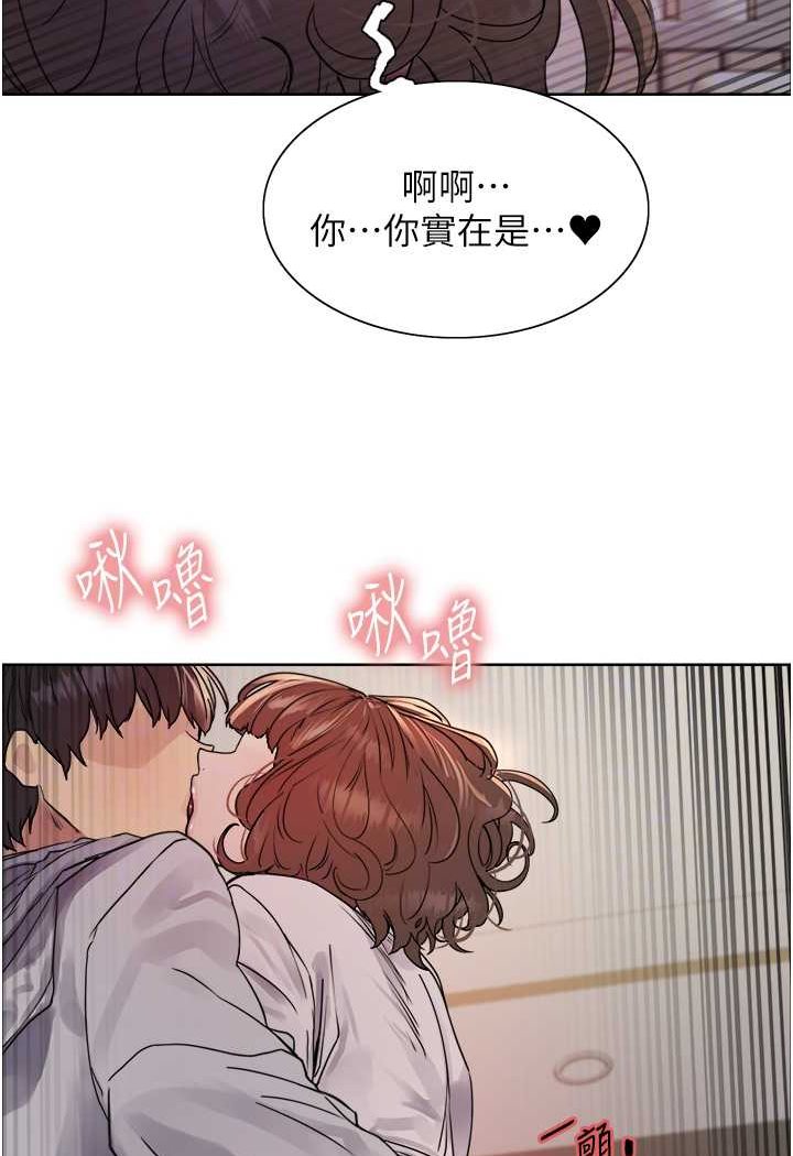 第2季 第17话-我真的不是破麻…! - 第45.jpg页
