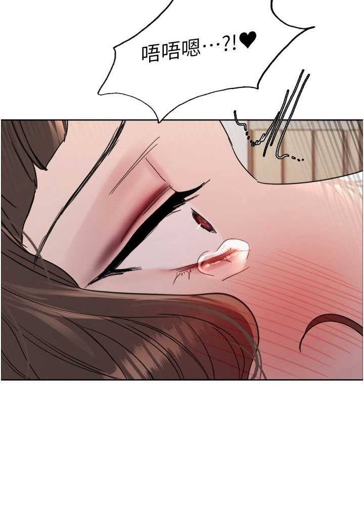 第2季 第17话-我真的不是破麻…! - 第49.jpg页