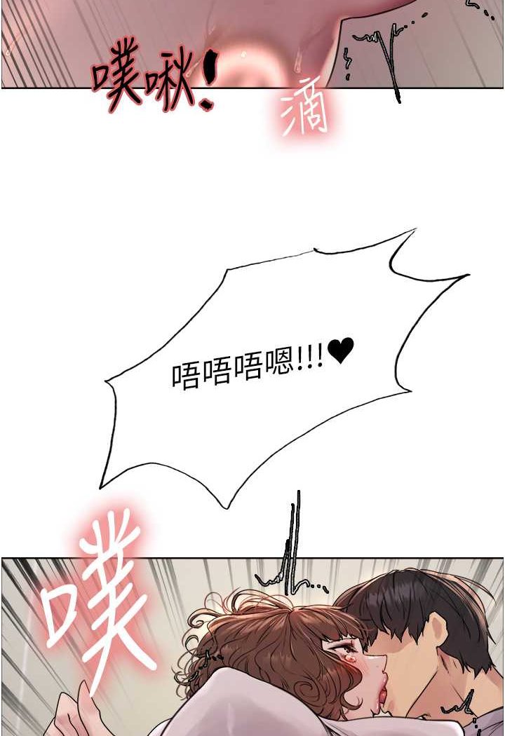 第2季 第17话-我真的不是破麻…! - 第51.jpg页