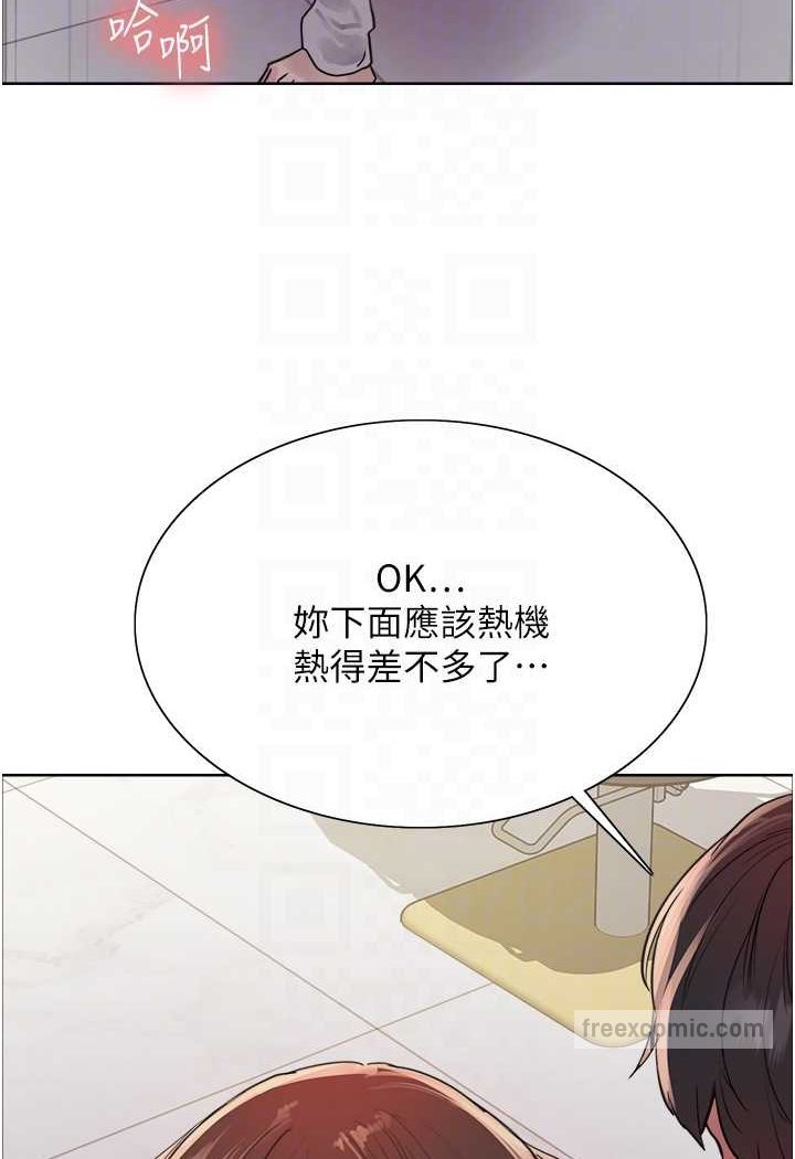 第2季 第17话-我真的不是破麻…! - 第54.jpg页
