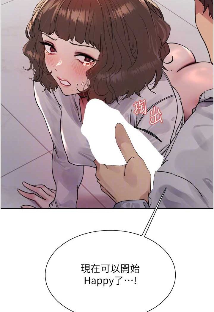 第2季 第17话-我真的不是破麻…! - 第55.jpg页