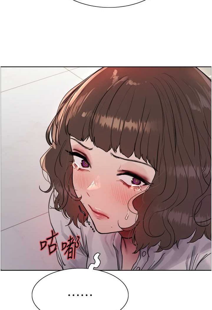第2季 第17话-我真的不是破麻…! - 第56.jpg页