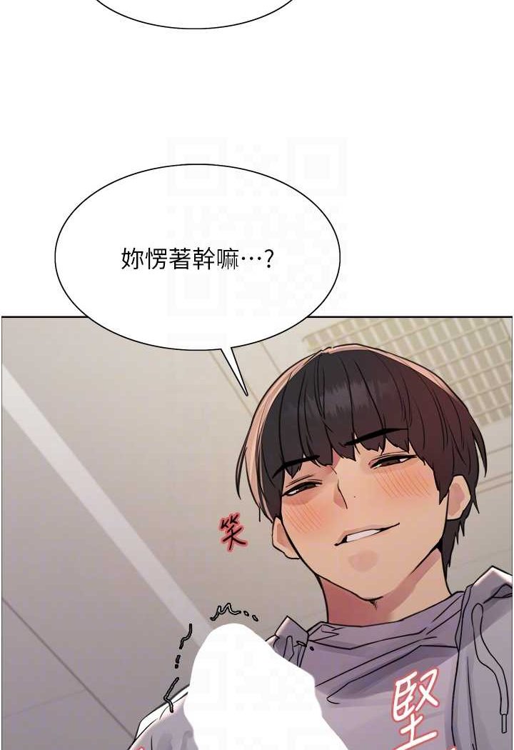 第2季 第17话-我真的不是破麻…! - 第57.jpg页