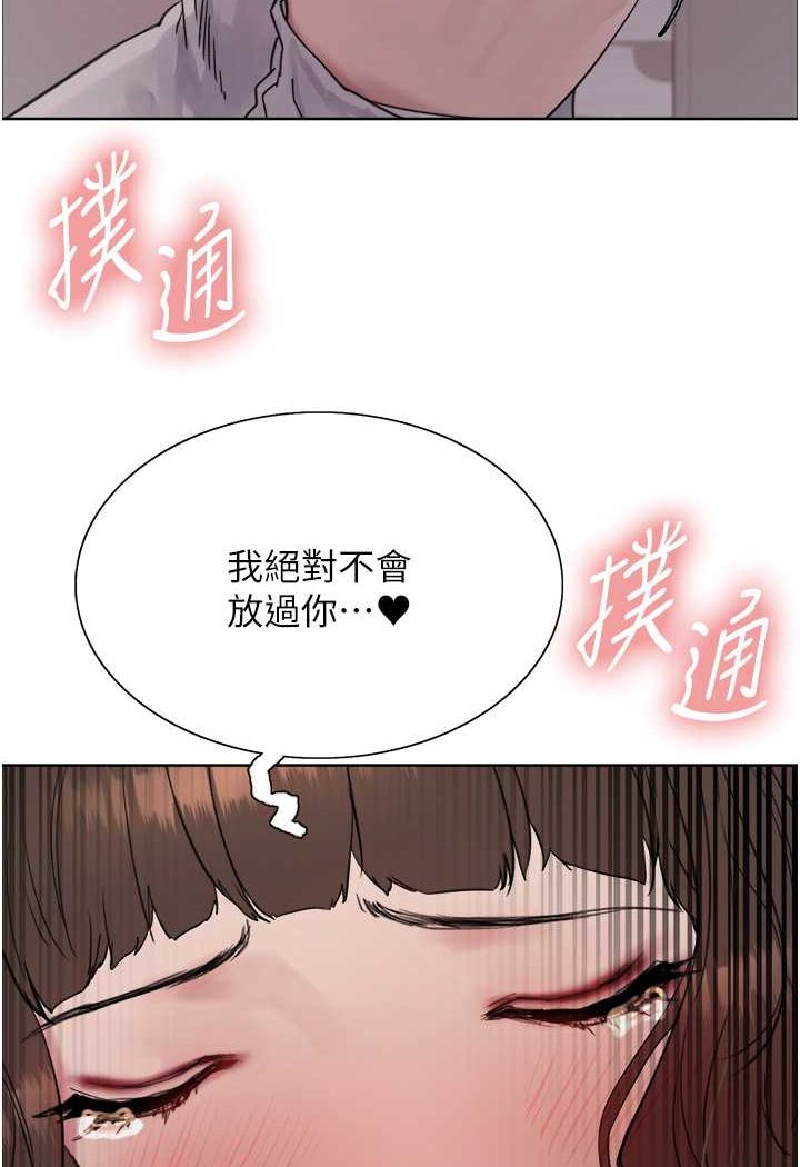 第2季 第17话-我真的不是破麻…! - 第61.jpg页