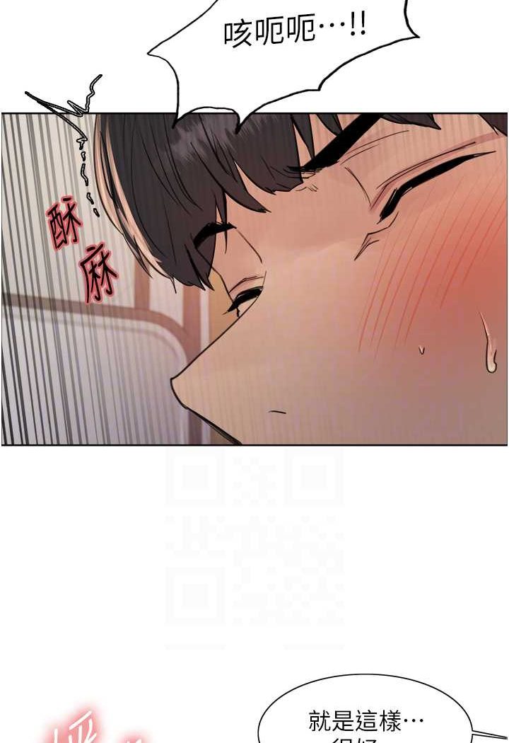 第2季 第17话-我真的不是破麻…! - 第63.jpg页