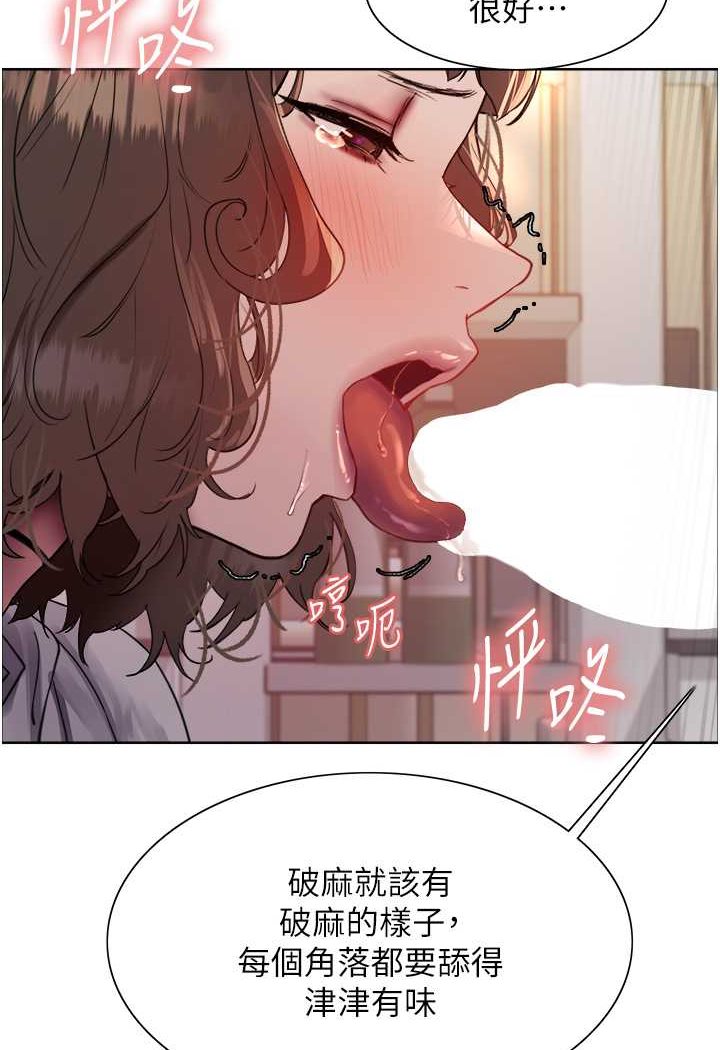 第2季 第17话-我真的不是破麻…! - 第64.jpg页