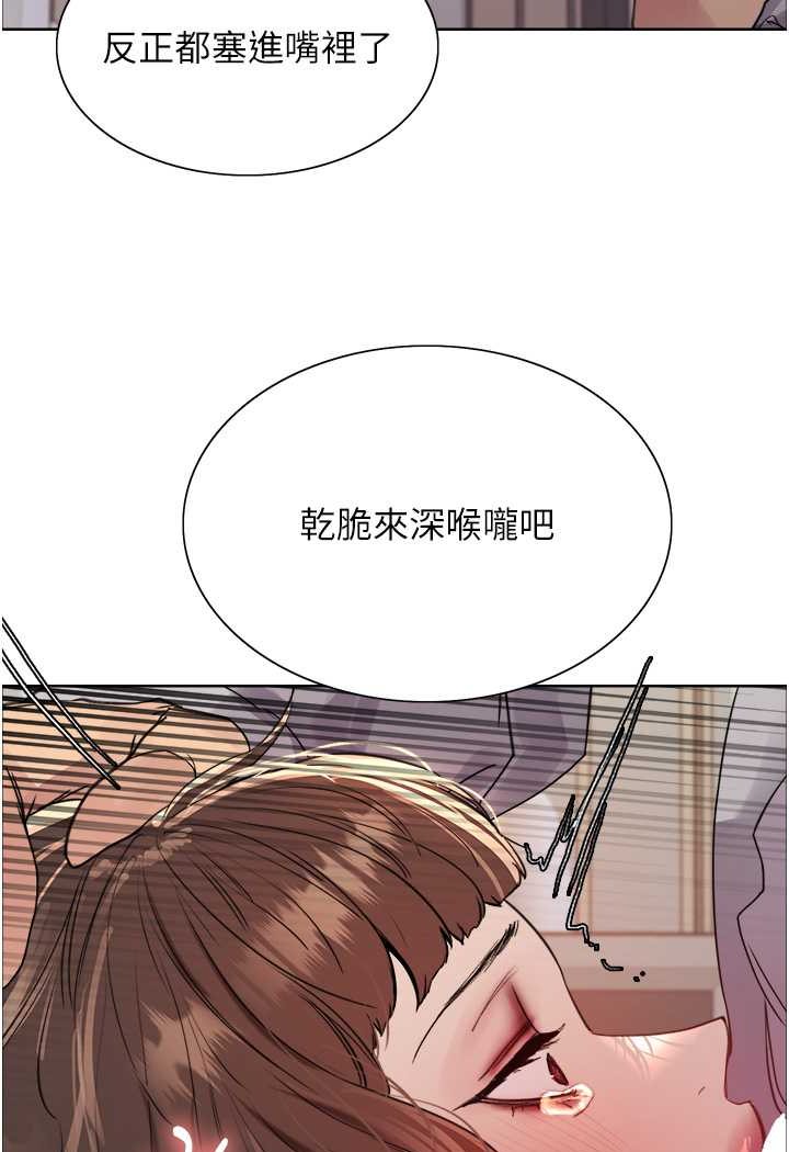 第2季 第17话-我真的不是破麻…! - 第70.jpg页