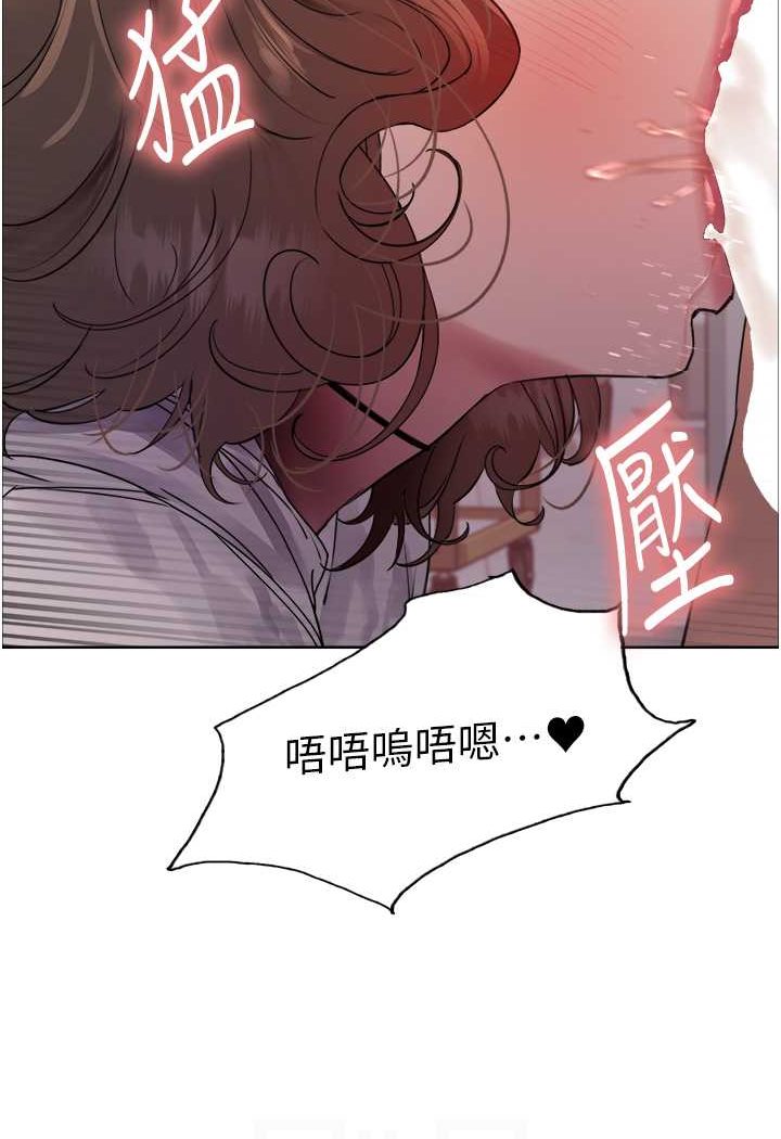 第2季 第17话-我真的不是破麻…! - 第71.jpg页