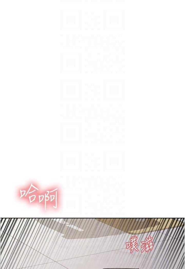 第2季 第17话-我真的不是破麻…! - 第73.jpg页