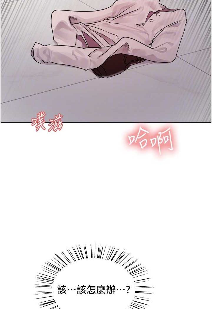 第2季 第17话-我真的不是破麻…! - 第74.jpg页