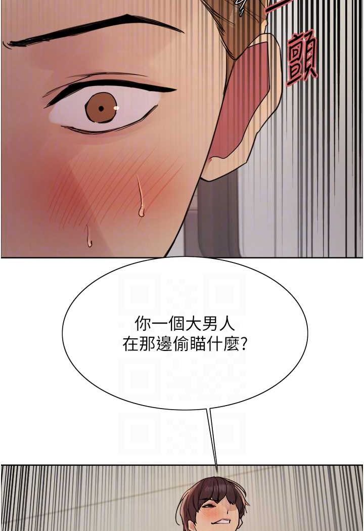 第2季 第17话-我真的不是破麻…! - 第82.jpg页