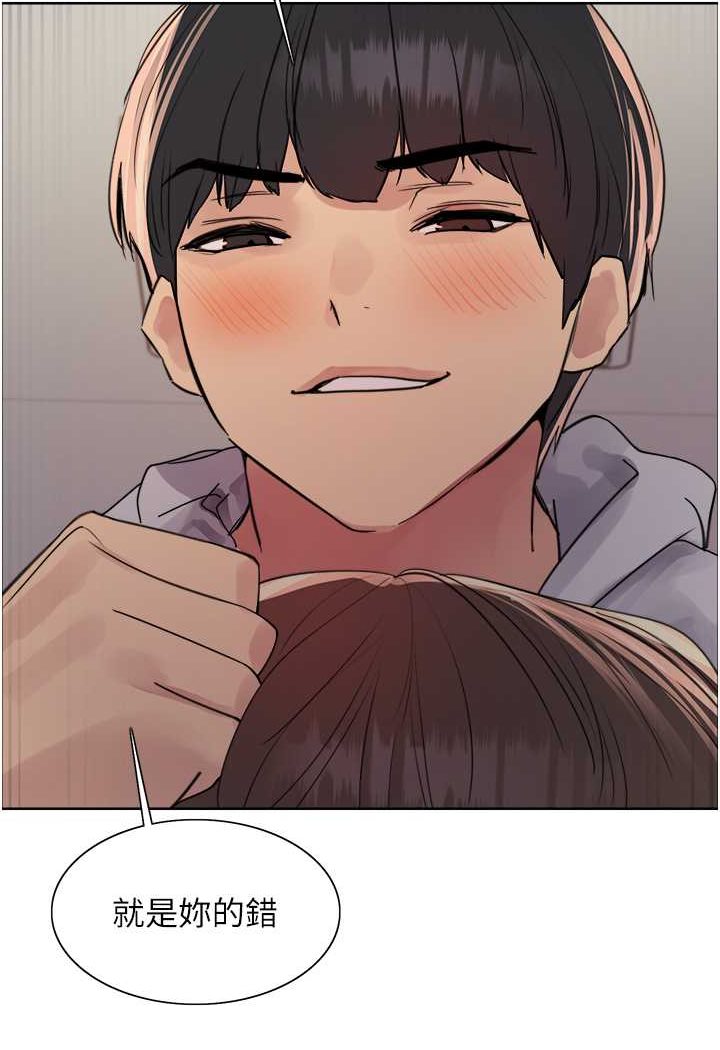 第2季 第17话-我真的不是破麻…! - 第92.jpg页