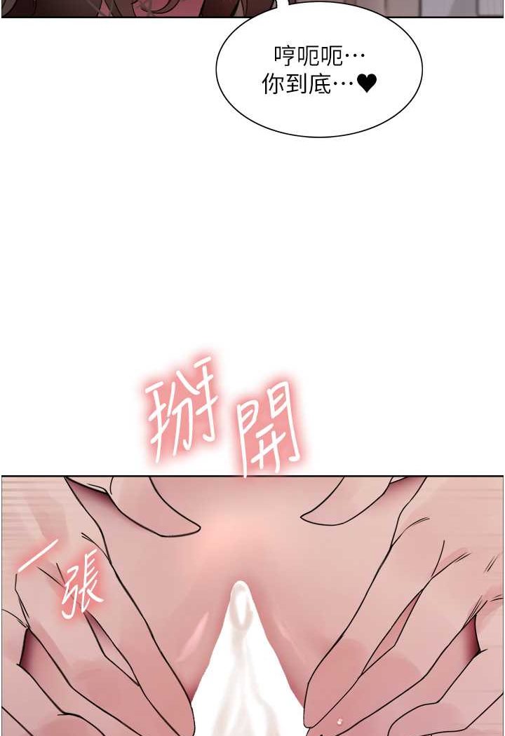 第2季 第17话-我真的不是破麻…! - 第94.jpg页