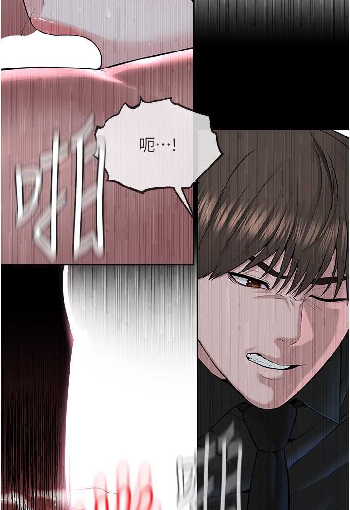 第27话-蜡烛虐待 - 第4.jpg页