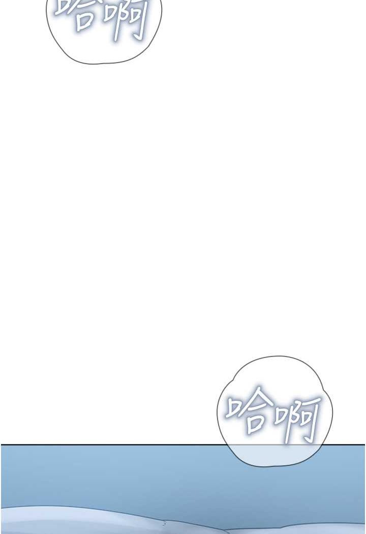 第27话-蜡烛虐待 - 第9.jpg页