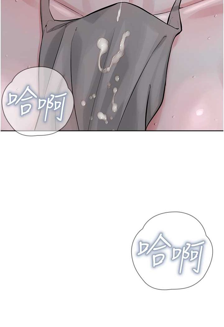 第27话-蜡烛虐待 - 第11.jpg页