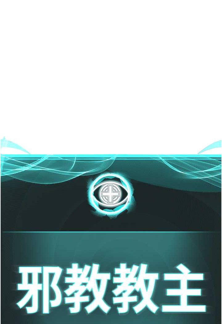 第27话-蜡烛虐待 - 第12.jpg页