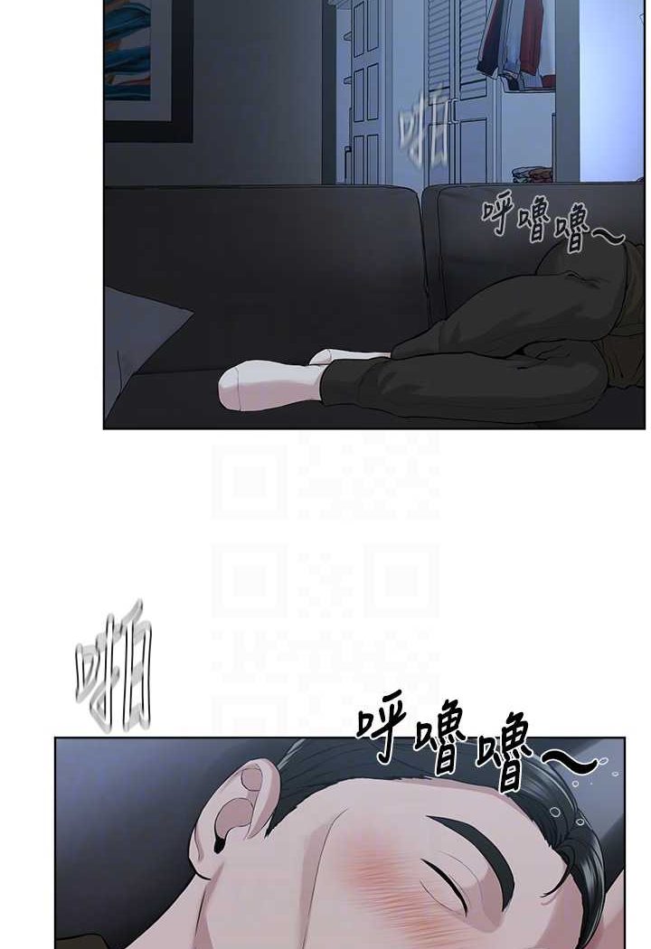 第27话-蜡烛虐待 - 第15.jpg页