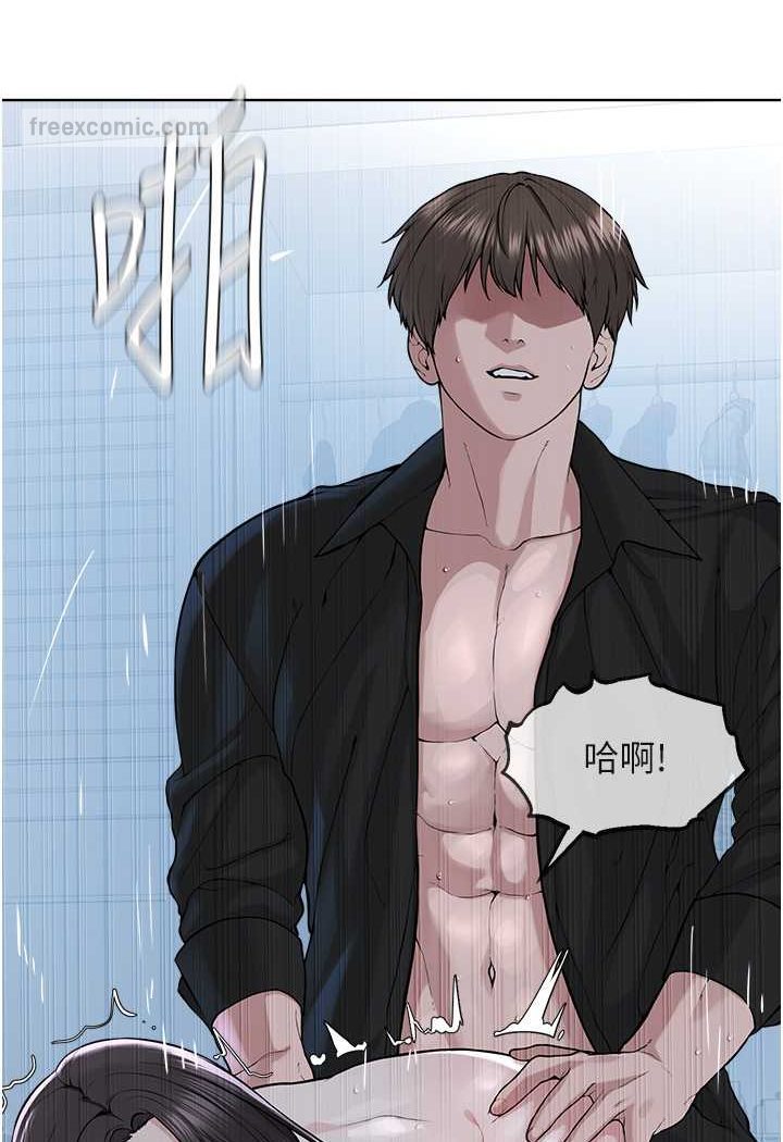 第27话-蜡烛虐待 - 第18.jpg页