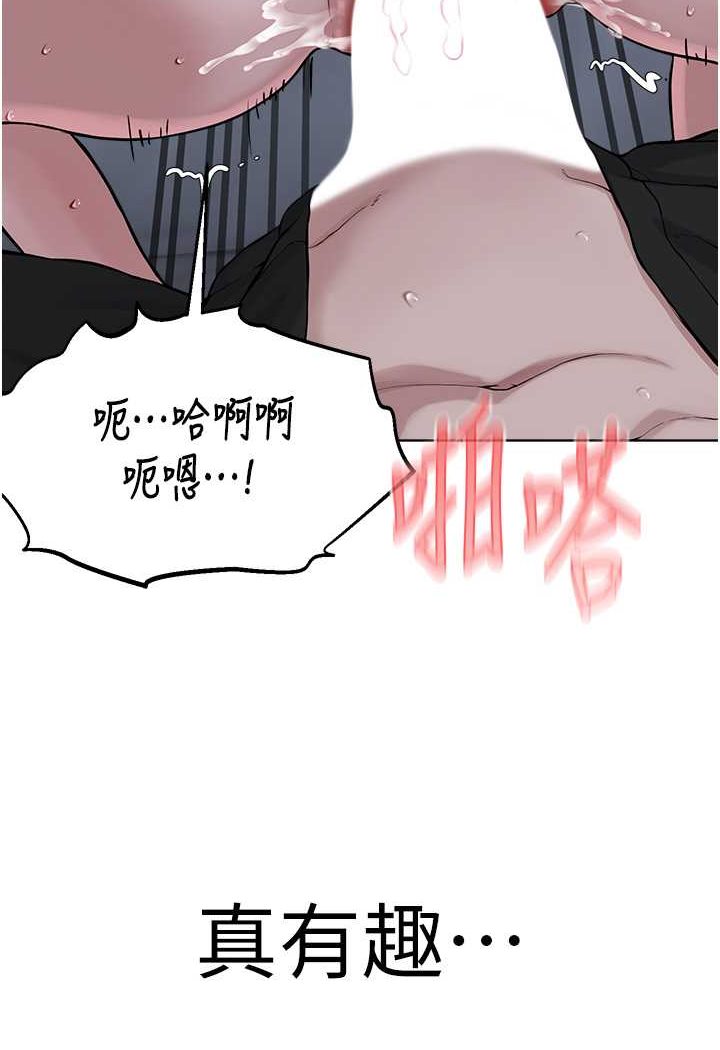 第27话-蜡烛虐待 - 第22.jpg页