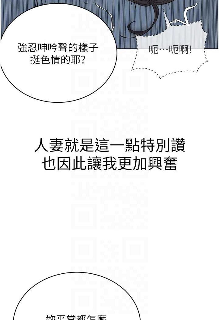 第27话-蜡烛虐待 - 第26.jpg页