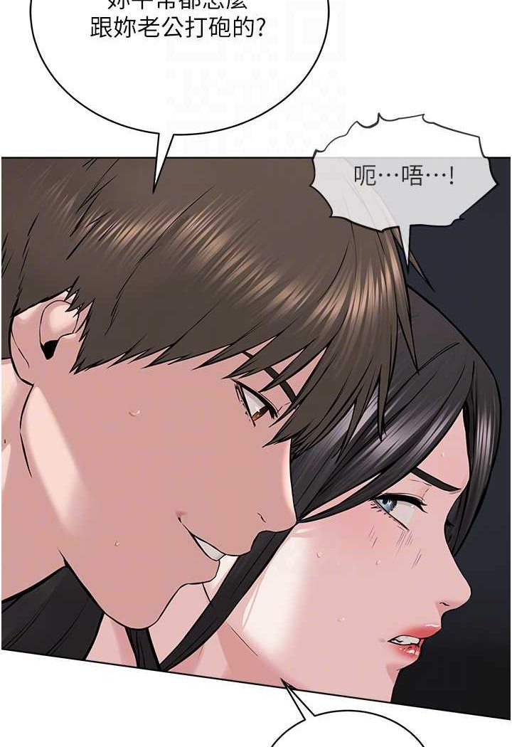 第27话-蜡烛虐待 - 第27.jpg页