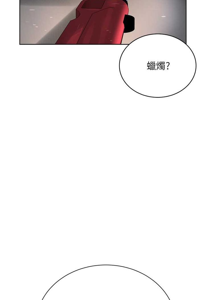 第27话-蜡烛虐待 - 第30.jpg页