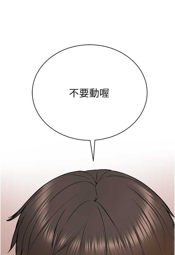 第27话-蜡烛虐待 - 第39.jpg页
