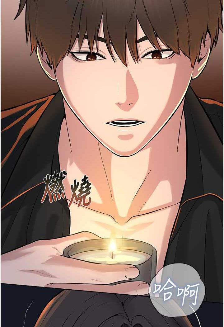 第27话-蜡烛虐待 - 第40.jpg页