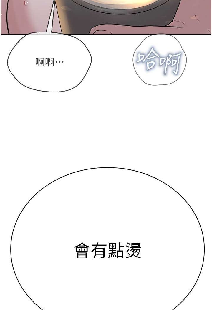 第27话-蜡烛虐待 - 第42.jpg页