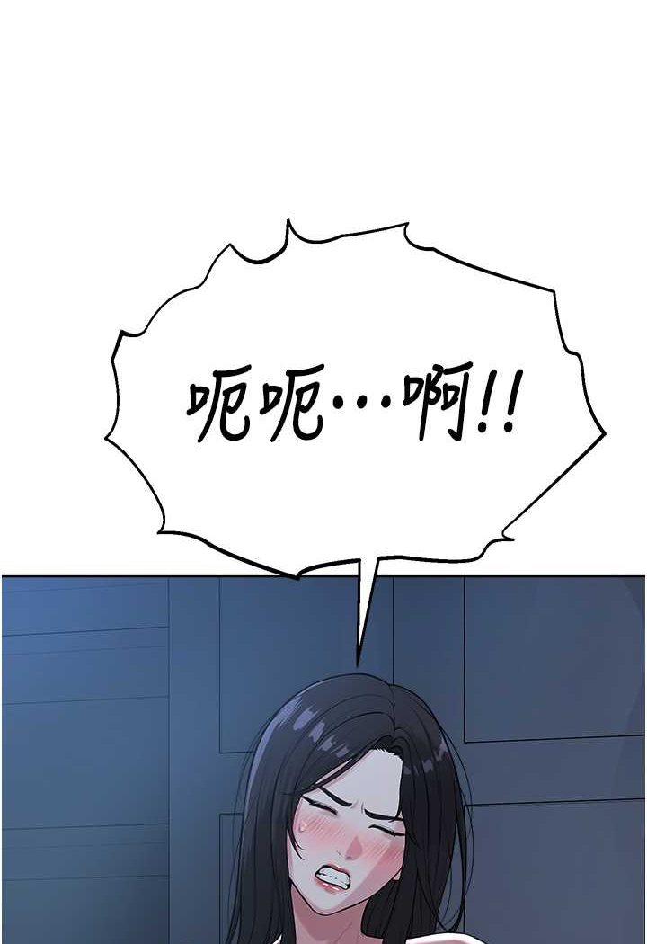 第27话-蜡烛虐待 - 第45.jpg页