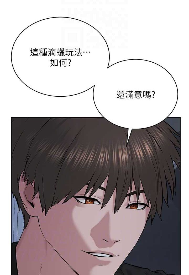 第27话-蜡烛虐待 - 第48.jpg页