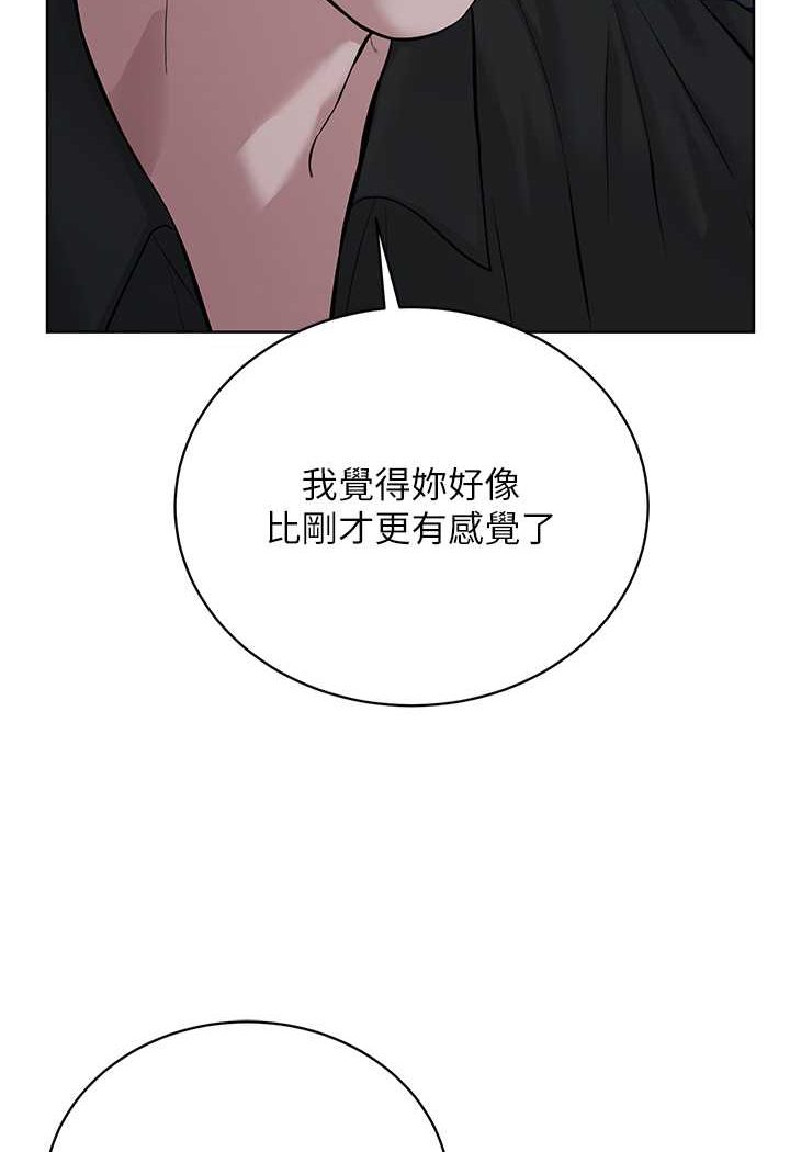 第27话-蜡烛虐待 - 第49.jpg页