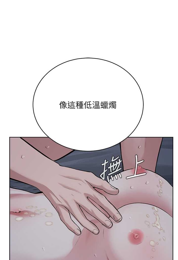 第27话-蜡烛虐待 - 第52.jpg页
