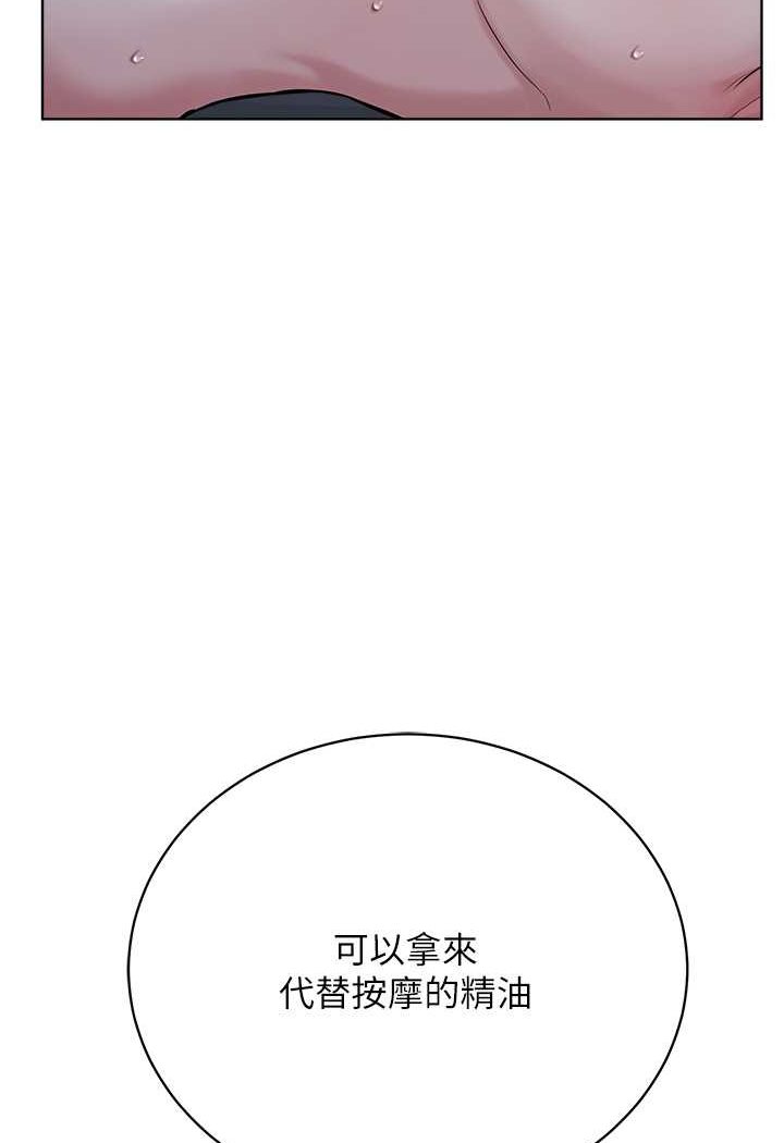 第27话-蜡烛虐待 - 第53.jpg页