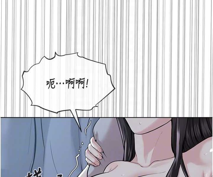 第27话-蜡烛虐待 - 第58.jpg页