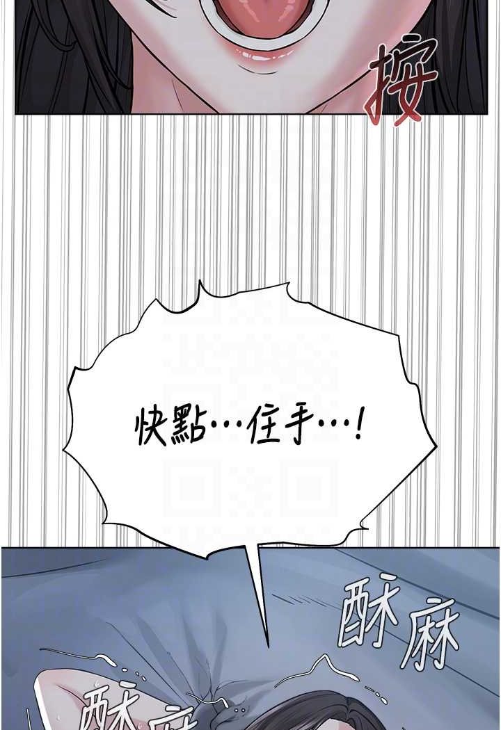 第27话-蜡烛虐待 - 第63.jpg页
