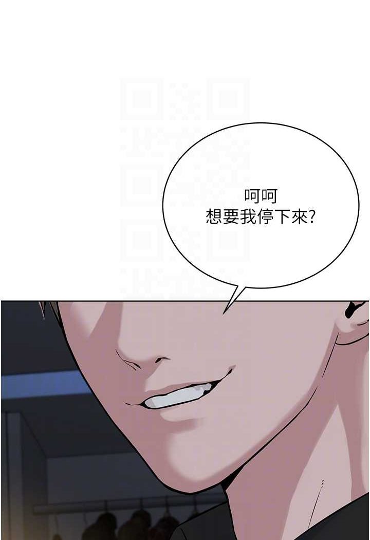 第27话-蜡烛虐待 - 第66.jpg页