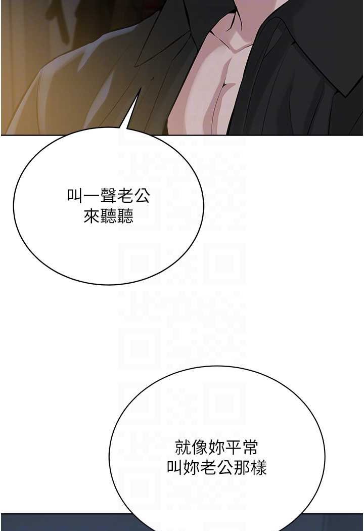 第27话-蜡烛虐待 - 第67.jpg页