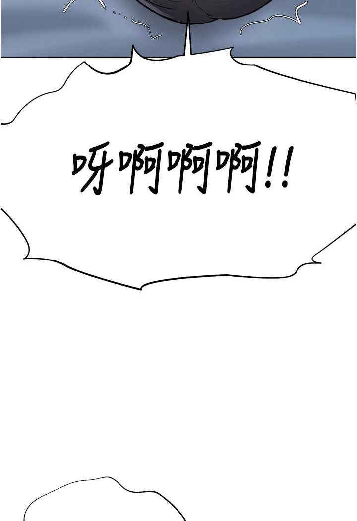 第27话-蜡烛虐待 - 第70.jpg页