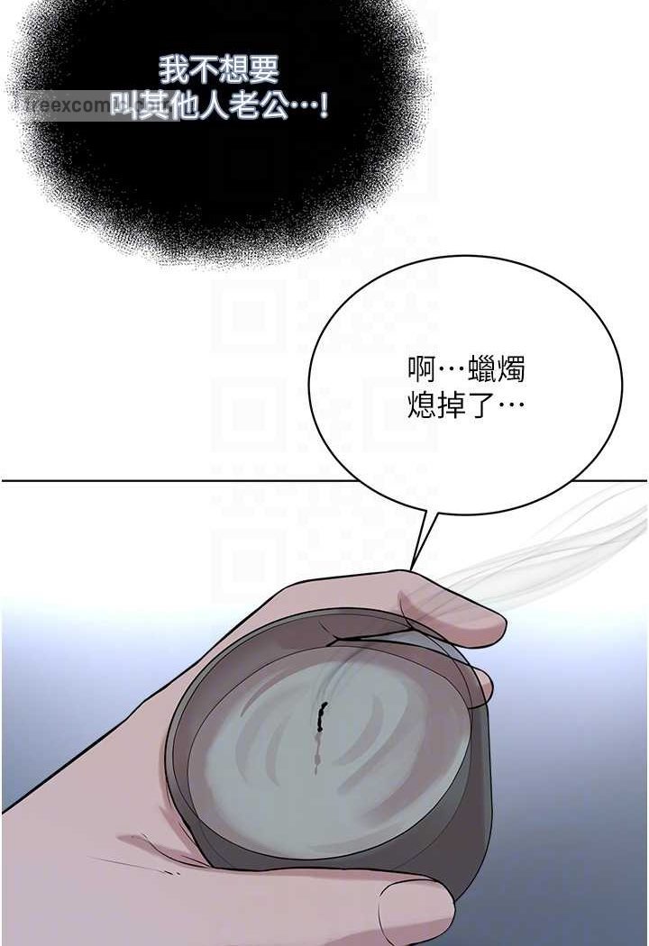 第27话-蜡烛虐待 - 第72.jpg页