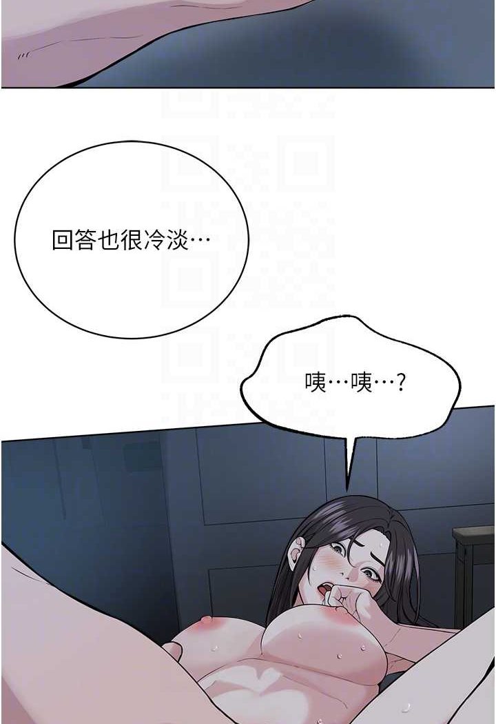 第27话-蜡烛虐待 - 第73.jpg页