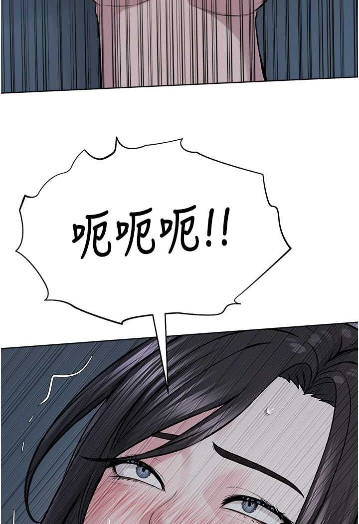 第27话-蜡烛虐待 - 第76.jpg页