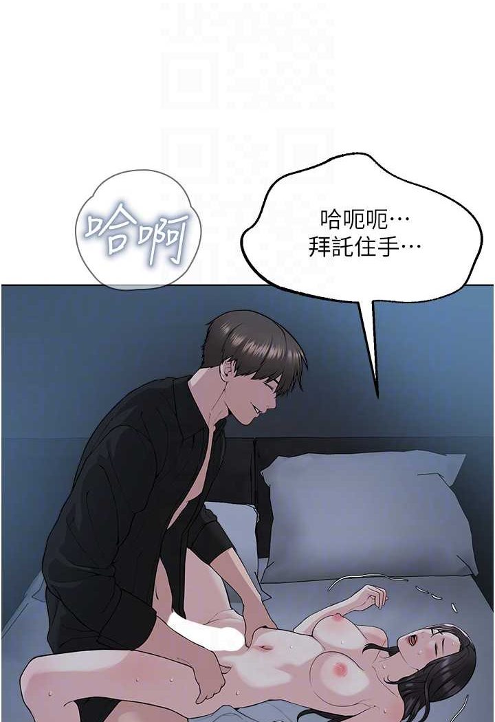 第27话-蜡烛虐待 - 第78.jpg页