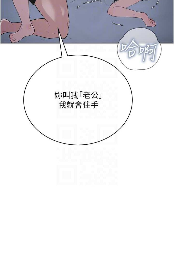 第27话-蜡烛虐待 - 第79.jpg页