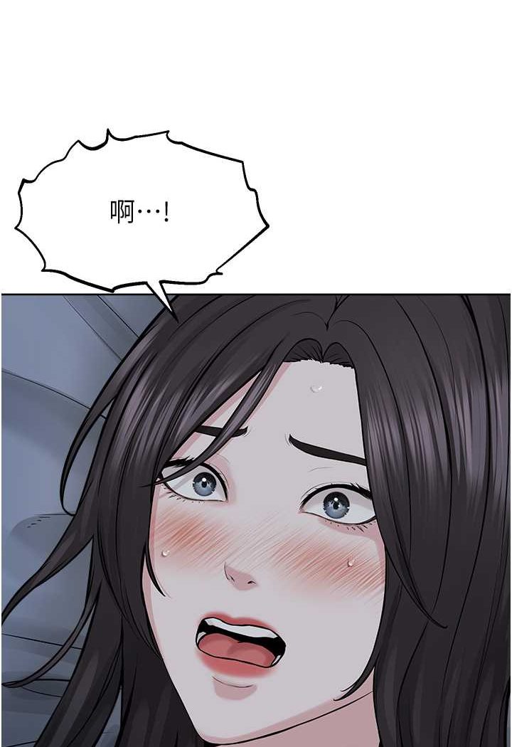 第27话-蜡烛虐待 - 第80.jpg页